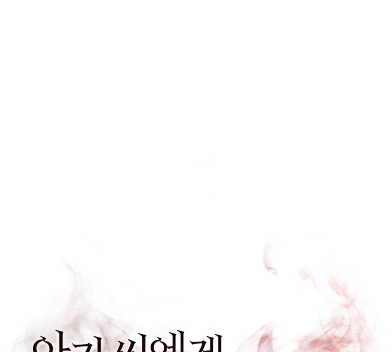 đọc truyện 『18+』ác Ma Dục Vọng Trong Tiểu Thư Chương 4 ảnh 29 tại Thiên Thai Truyện