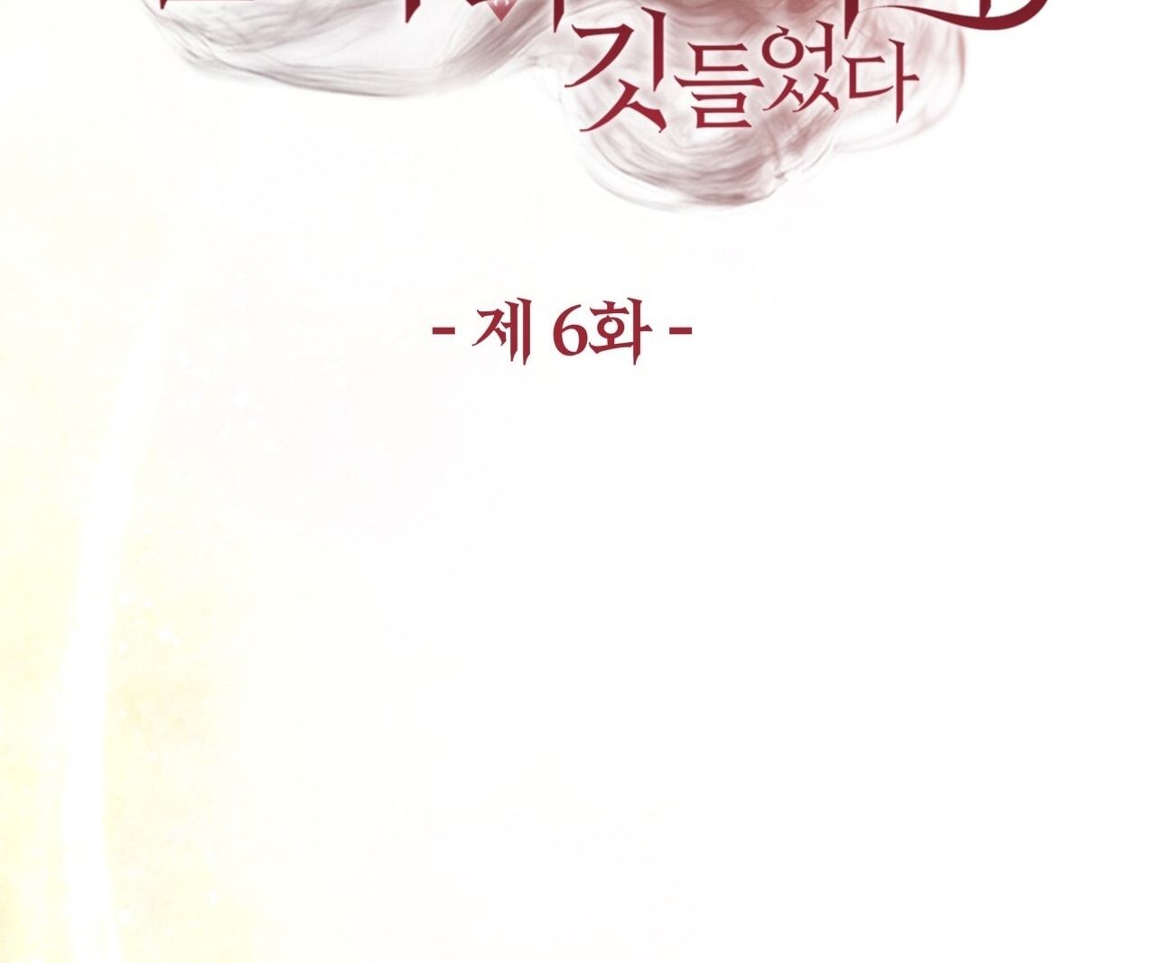 đọc truyện 『18+』ác Ma Dục Vọng Trong Tiểu Thư Chương 6 ảnh 69 tại Thiên Thai Truyện