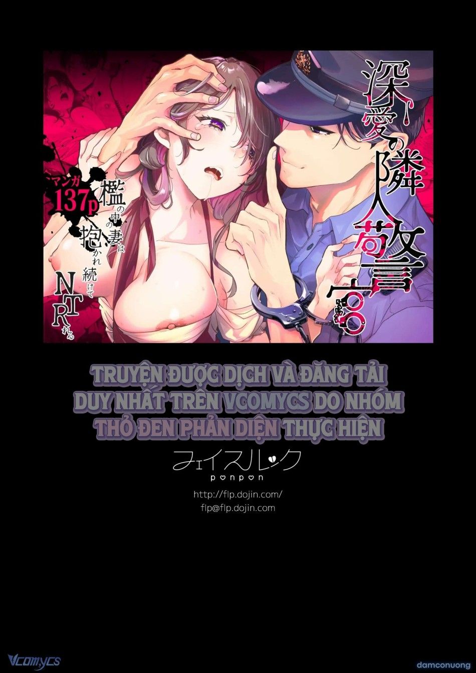 đọc truyện 『18+』anh Cảnh Sát Nhà Bên Si Tình - Cô Vợ Ngày Ngày Bị Giam Giữ Và Ntr Trong Lồng Sắt Chương 3 ảnh 49 tại Thiên Thai Truyện