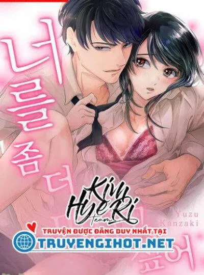 [18+bản Màu] Muốn Ăn Em Không Chừa Một Giọt