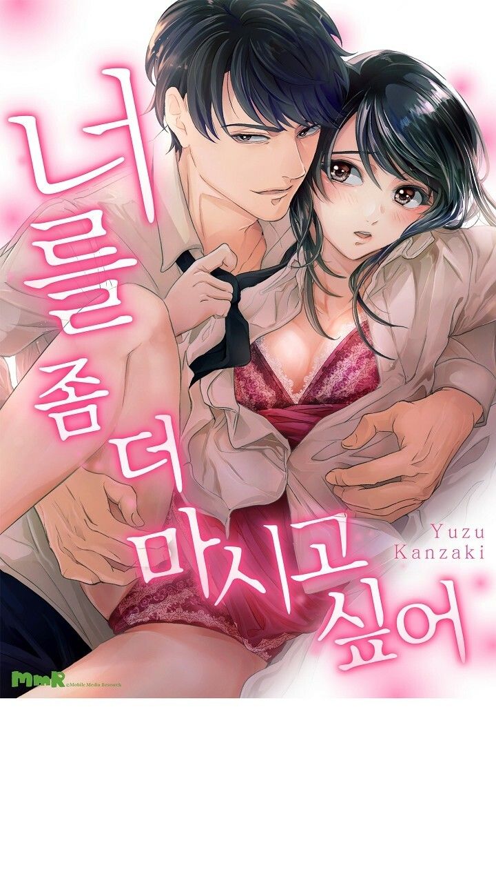 đọc truyện [18+bản Màu] Muốn Ăn Em Không Chừa Một Giọt Chương 16 ảnh 1 tại Giả Dược