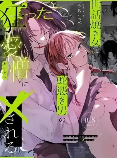 đọc truyện 『18+』bị Gã Đàn Ông Rắn Cuồng Si Giả Dược
