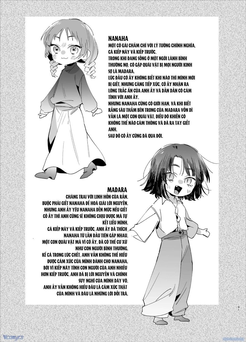 đọc truyện 『18+』bị Gã Đàn Ông Rắn Cuồng Si Chương 2 ảnh 43 tại Thiên Thai Truyện