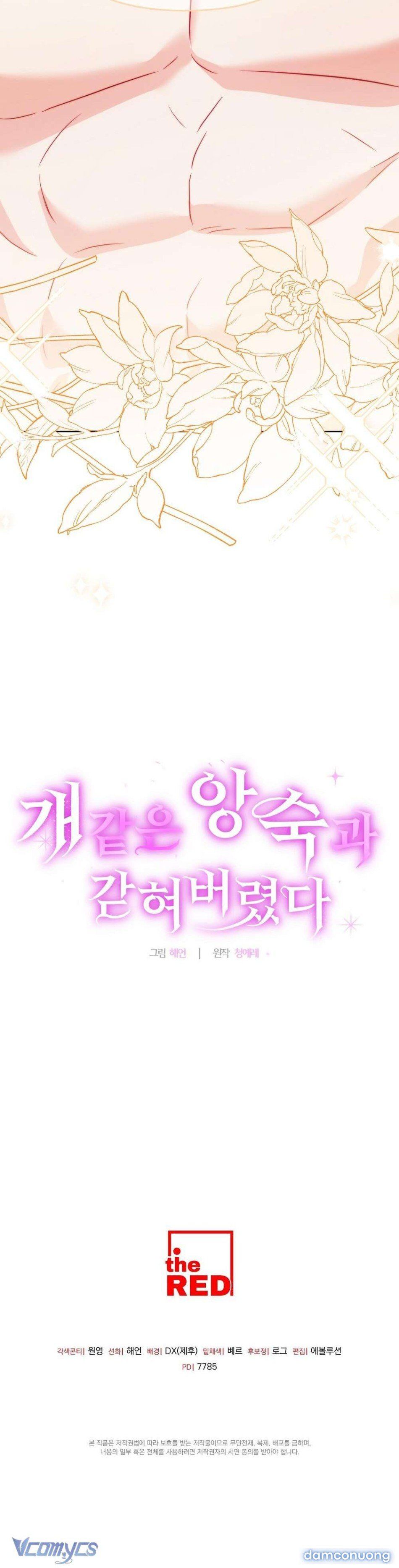 đọc truyện 『18+』bị Giam Cầm Cùng Tên Đáng Chết Chương 17 ảnh 21 tại Thiên Thai Truyện