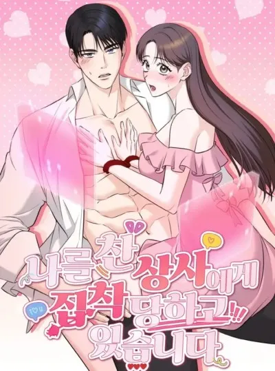 đọc truyện 『18+』bị Sếp Từng Từ Chối Ám Ảnh Thiên Thai Truyện