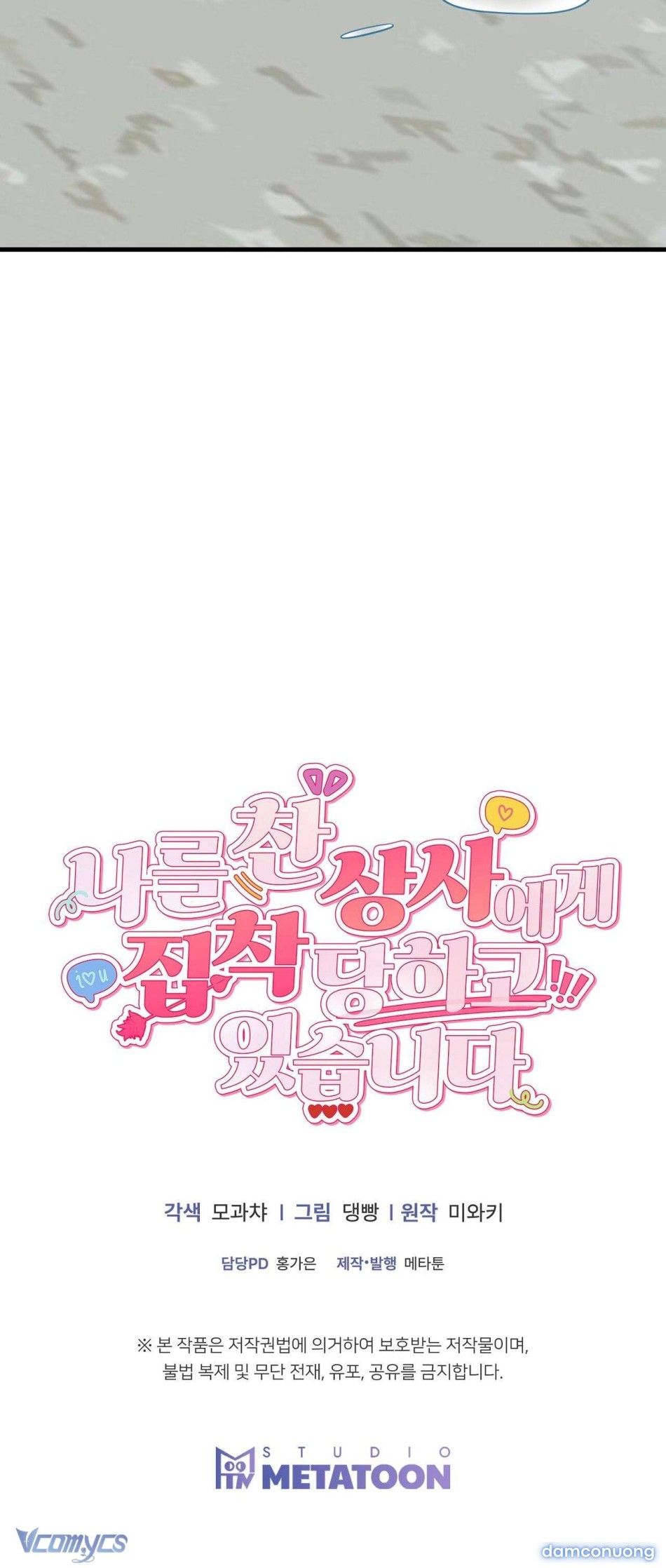 đọc truyện 『18+』bị Sếp Từng Từ Chối Ám Ảnh Chương 3 ảnh 25 tại Thiên Thai Truyện