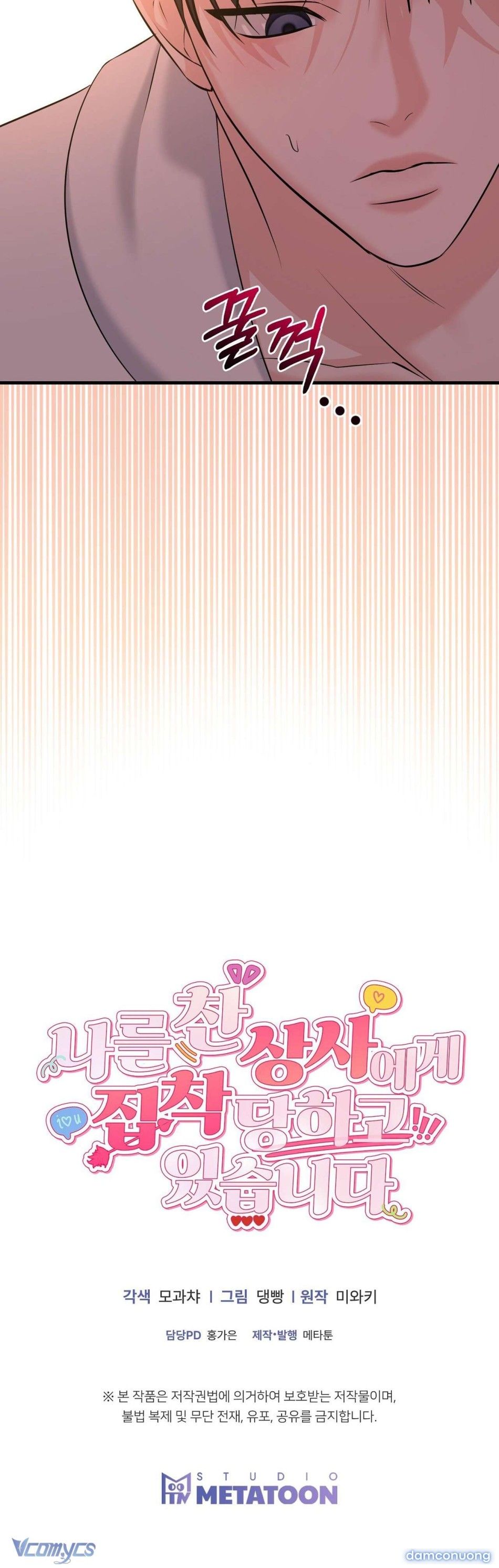 đọc truyện 『18+』bị Sếp Từng Từ Chối Ám Ảnh Chương 4 ảnh 25 tại Thiên Thai Truyện