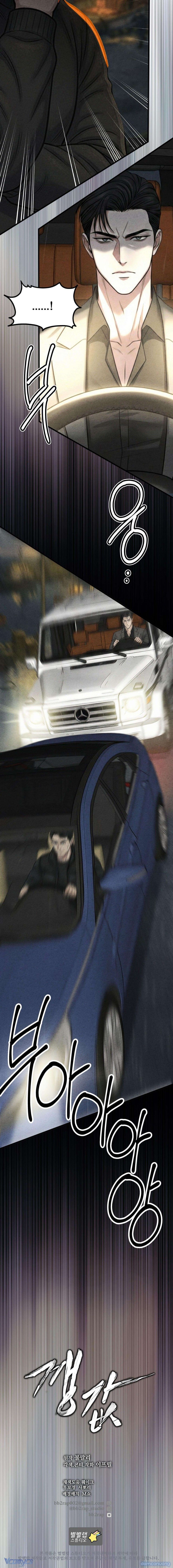 đọc truyện 『18+』cái Giá Phải Trả Chương 17 ảnh 7 tại Thiên Thai Truyện