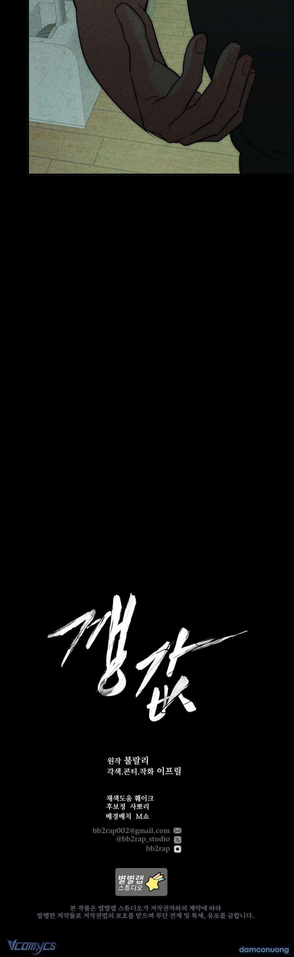 đọc truyện 『18+』cái Giá Phải Trả Chương 2 ảnh 7 tại Thiên Thai Truyện