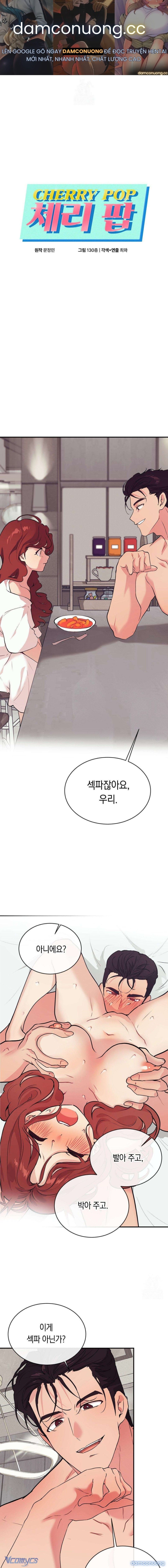 đọc truyện 『18+』cherry Pop Chương 15 ảnh 2 tại Thiên Thai Truyện