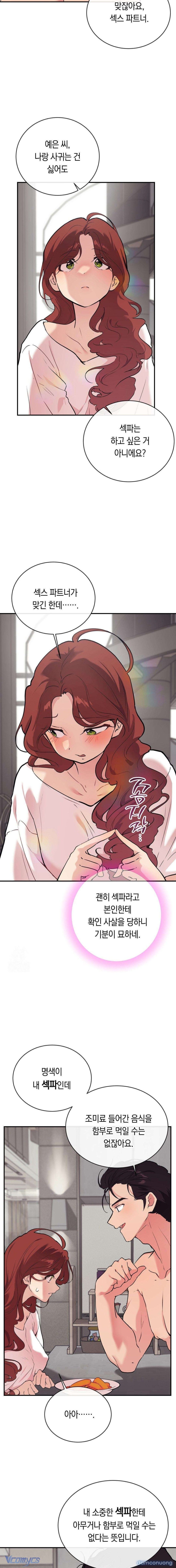 đọc truyện 『18+』cherry Pop Chương 15 ảnh 3 tại Thiên Thai Truyện