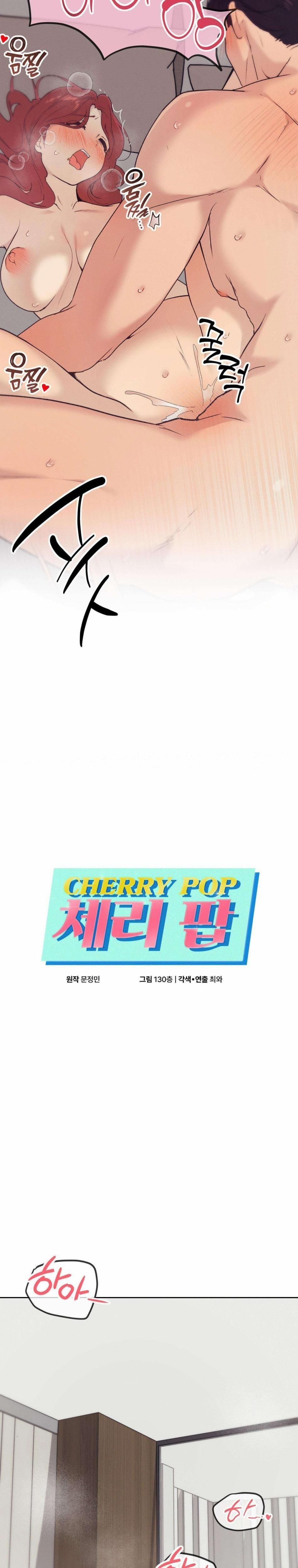 đọc truyện 『18+』cherry Pop Chương 23 ảnh 2 tại Thiên Thai Truyện