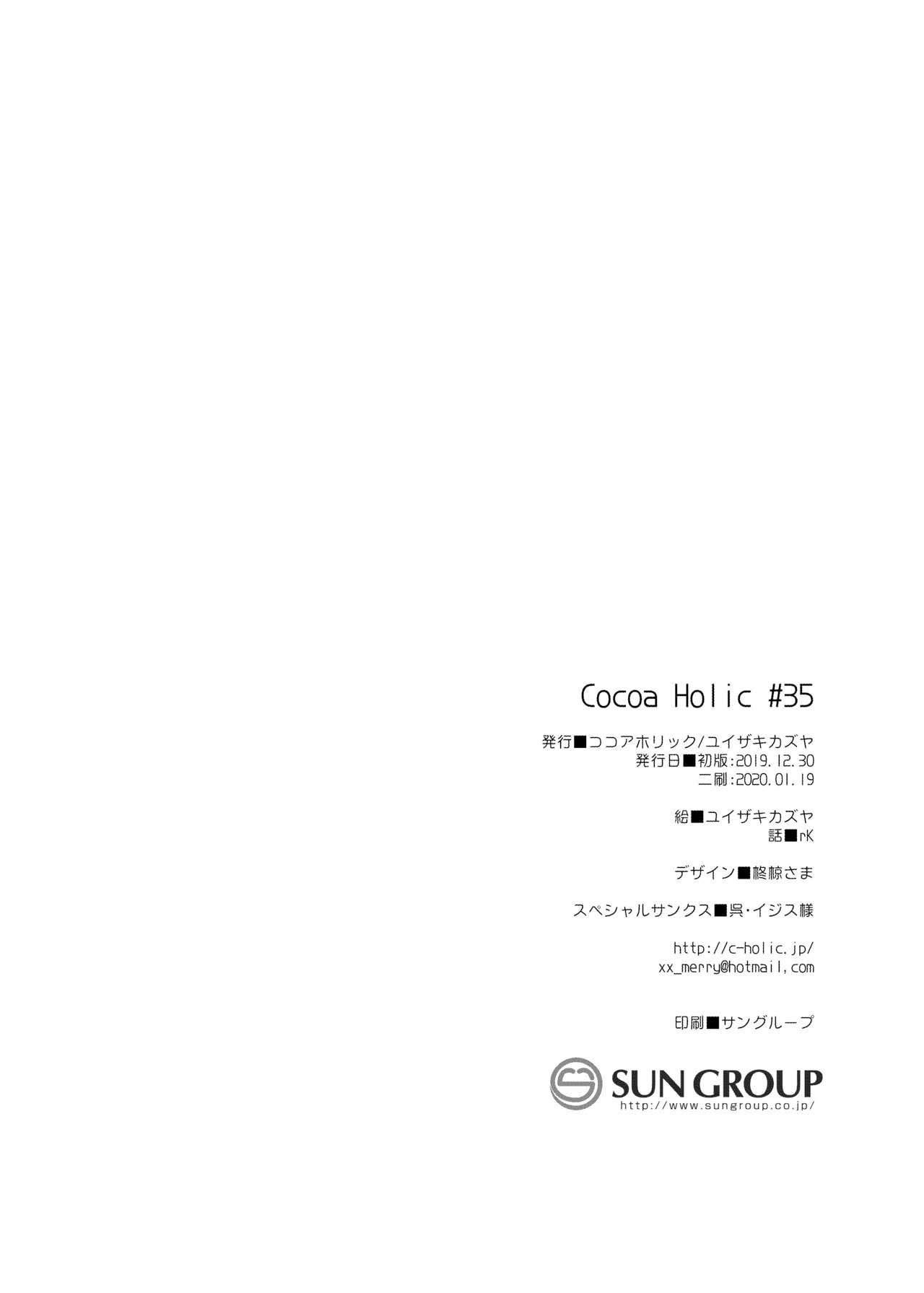 đọc truyện [18+]chuyển Sinh X Ma Vương X Succubus Chương 1 ảnh 29 tại Giả Dược