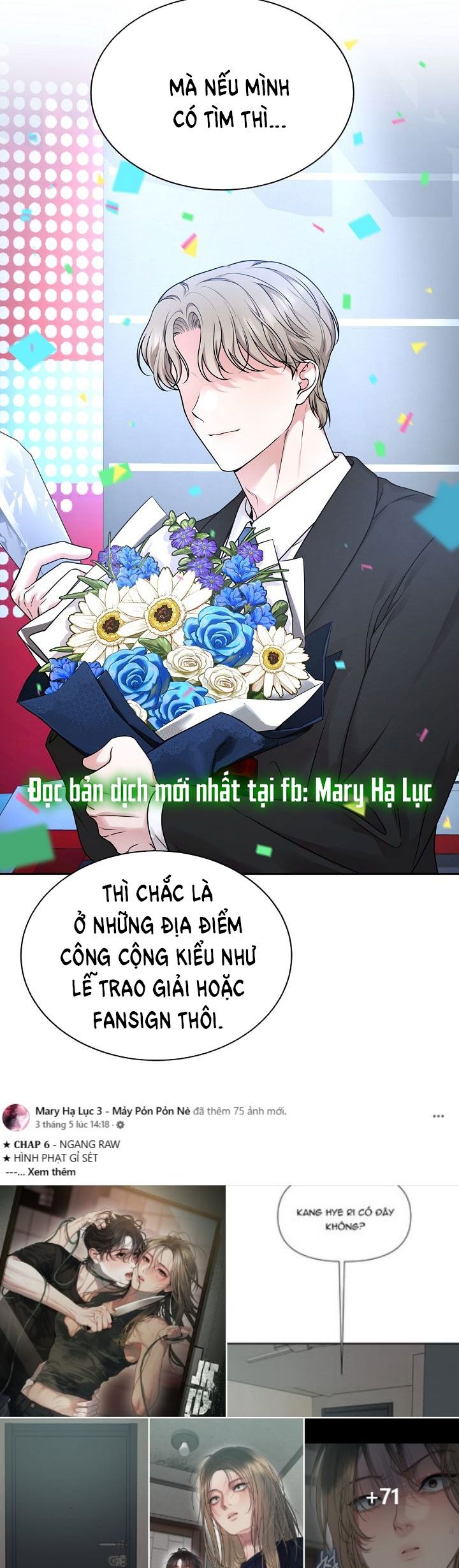 đọc truyện [18+]có Muốn Làm Chuyện Kỳ Lạ Với Tôi Không? Chương 2 ảnh 15 tại Giả Dược