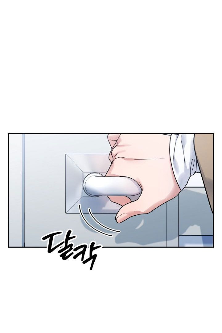 đọc truyện [18+]có Muốn Làm Chuyện Kỳ Lạ Với Tôi Không? Chương 2 ảnh 71 tại Giả Dược
