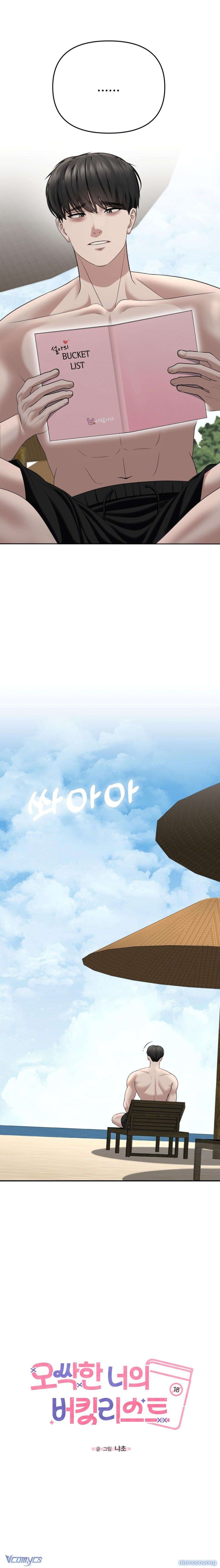 đọc truyện 『18+』danh Sách Ước Nguyện Của Ma Nữ Chương 34 ảnh 11 tại Thiên Thai Truyện