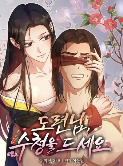 đọc truyện 『18+』để Ta Hầu Hạ Công Tử Nhé! Giả Dược