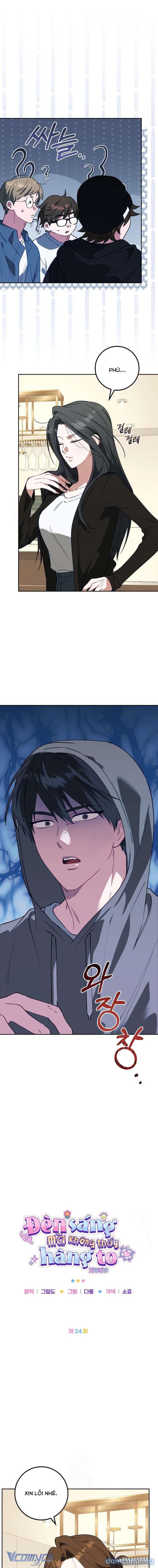 đọc truyện 『18+』đèn Sáng Mà Không Thấy Hàng To Chương 24 ảnh 4 tại Thiên Thai Truyện