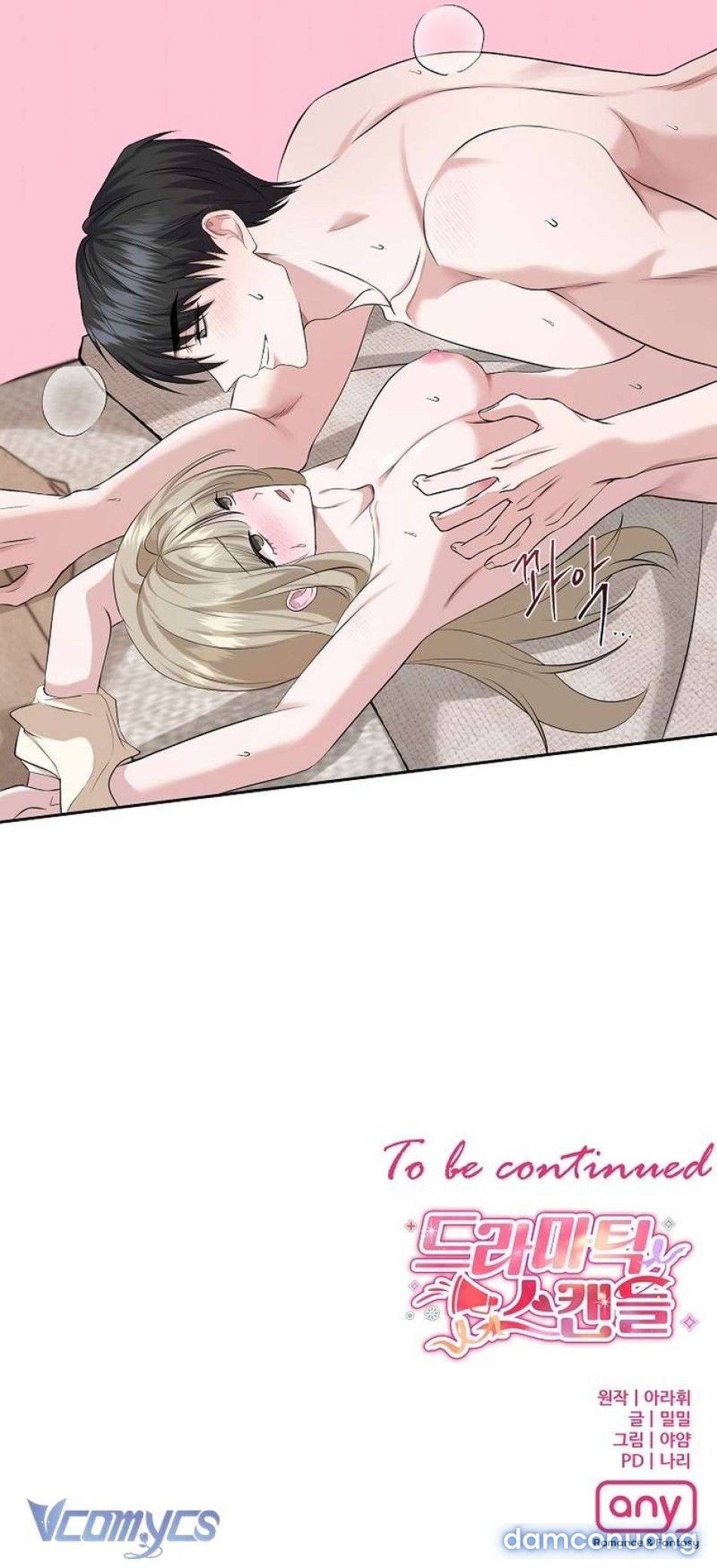 đọc truyện 〔18+〕dramatic Scandal Chương 6 ảnh 23 tại Thiên Thai Truyện