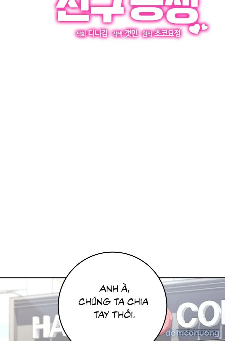 đọc truyện 《18+》đứa Em Trai Không Trong Sáng Của Bạn Tôi Chương 1 ảnh 10 tại Thiên Thai Truyện