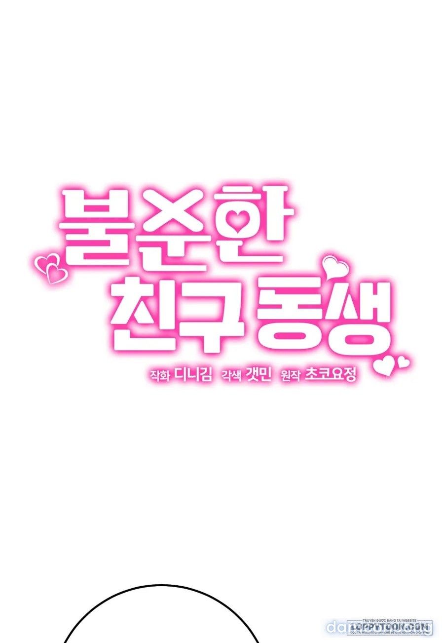 đọc truyện 《18+》đứa Em Trai Không Trong Sáng Của Bạn Tôi Chương 3 ảnh 2 tại Thiên Thai Truyện