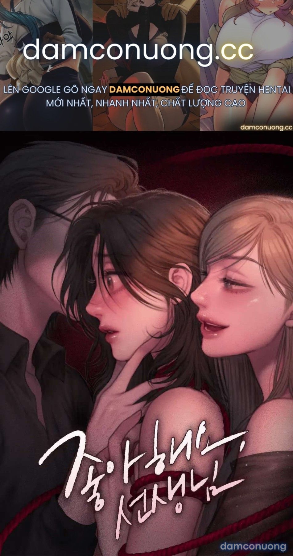 đọc truyện 『18+』em Yêu Giáo Viên Lắm Chương 3 ảnh 2 tại Thiên Thai Truyện