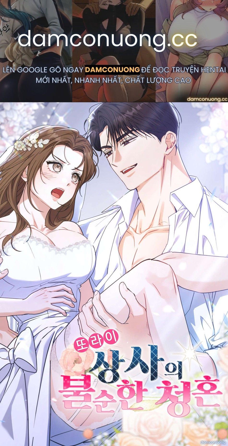 đọc truyện 『18+』lời Đề Nghị Dâm Đãng Của Gã Sếp Điên Rồ Chương 0 ảnh 2 tại Thiên Thai Truyện