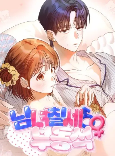 đọc truyện 〔18+〕nam Nữ Thụ Thụ Bất Thân Thiên Thai Truyện