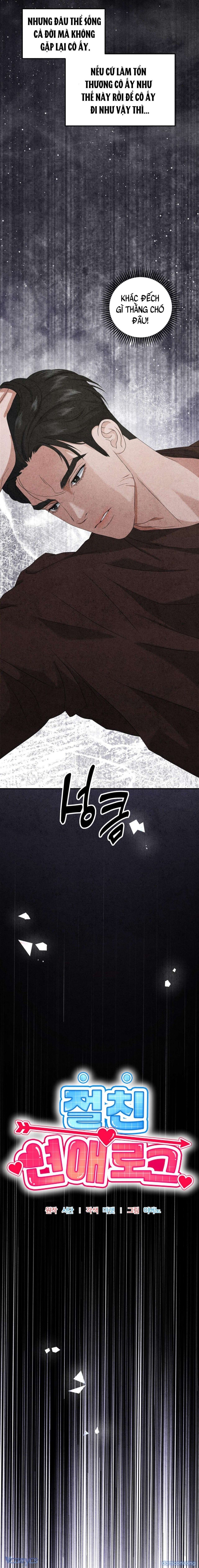 đọc truyện 『18+』nhật Ký Yêu Bạn Thân Chương 10 ảnh 10 tại Thiên Thai Truyện