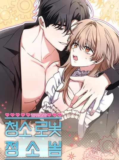 đọc truyện 『18+』robot Dọn Dẹp, Jeong Sobom Truyện Dạ Ký