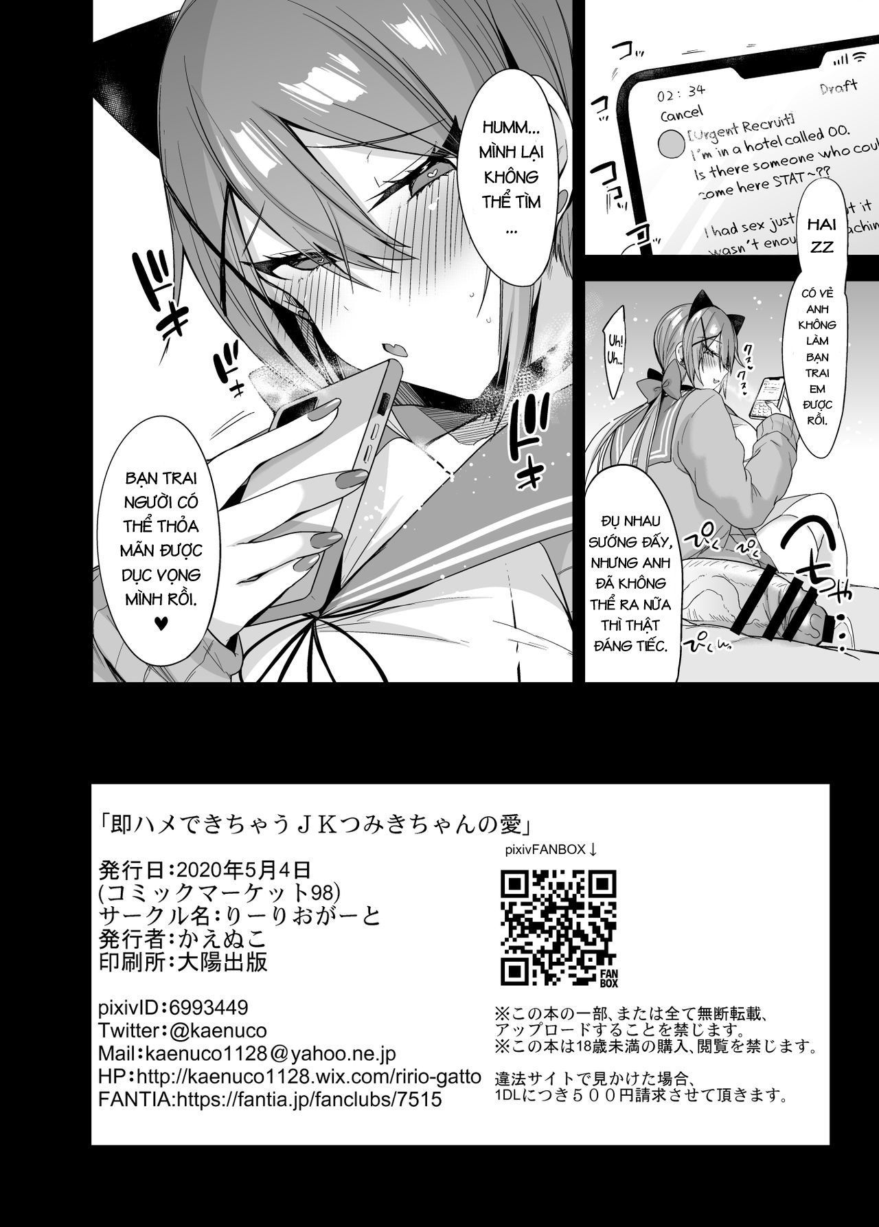 đọc truyện [18+]sokuhame Dekichau Jk Tsumiki-chan No Ai Chương 1 ảnh 14 tại Thiên Thai Truyện