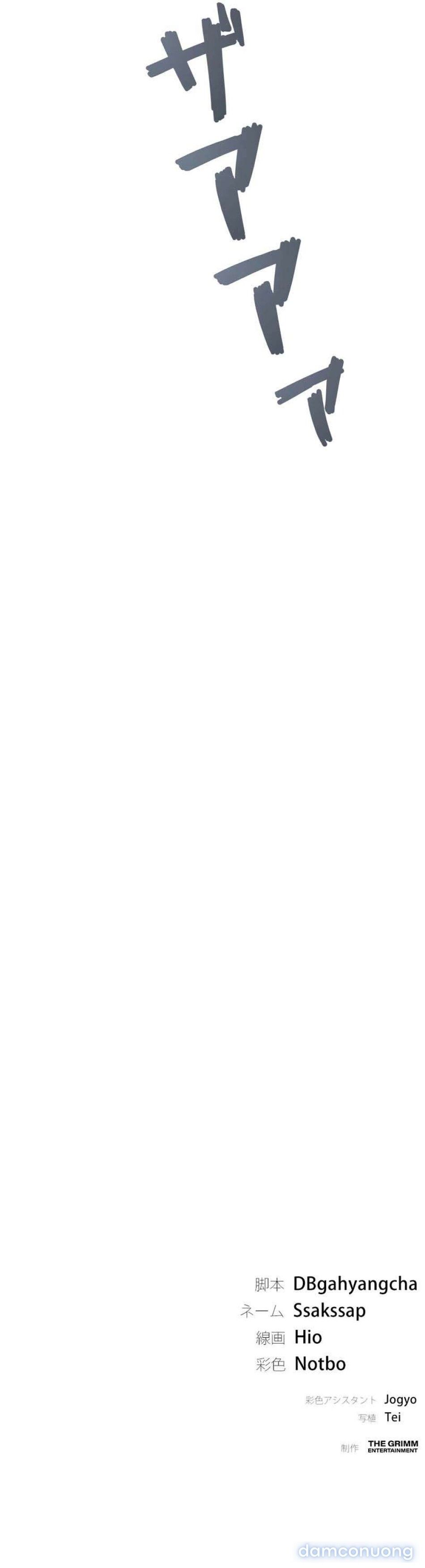 đọc truyện 『18+』thiêu Rụi Vì Em Chương 12 ảnh 12 tại Thiên Thai Truyện