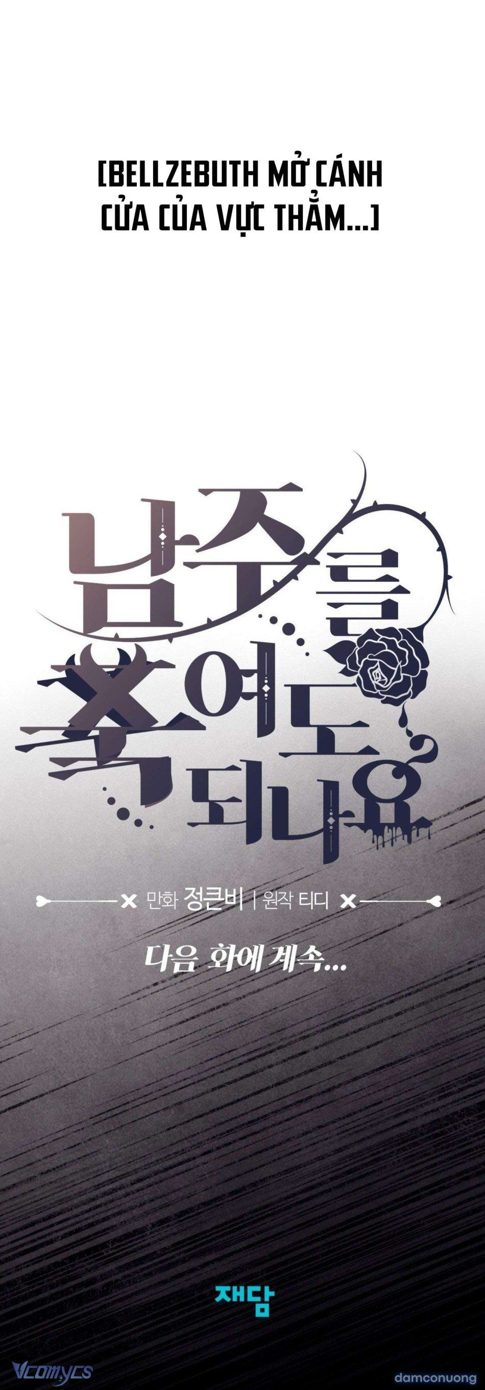 đọc truyện 『18+』tôi Tiễn Nam Chính Về Trời Nhé? Chương 16 ảnh 26 tại Thiên Thai Truyện