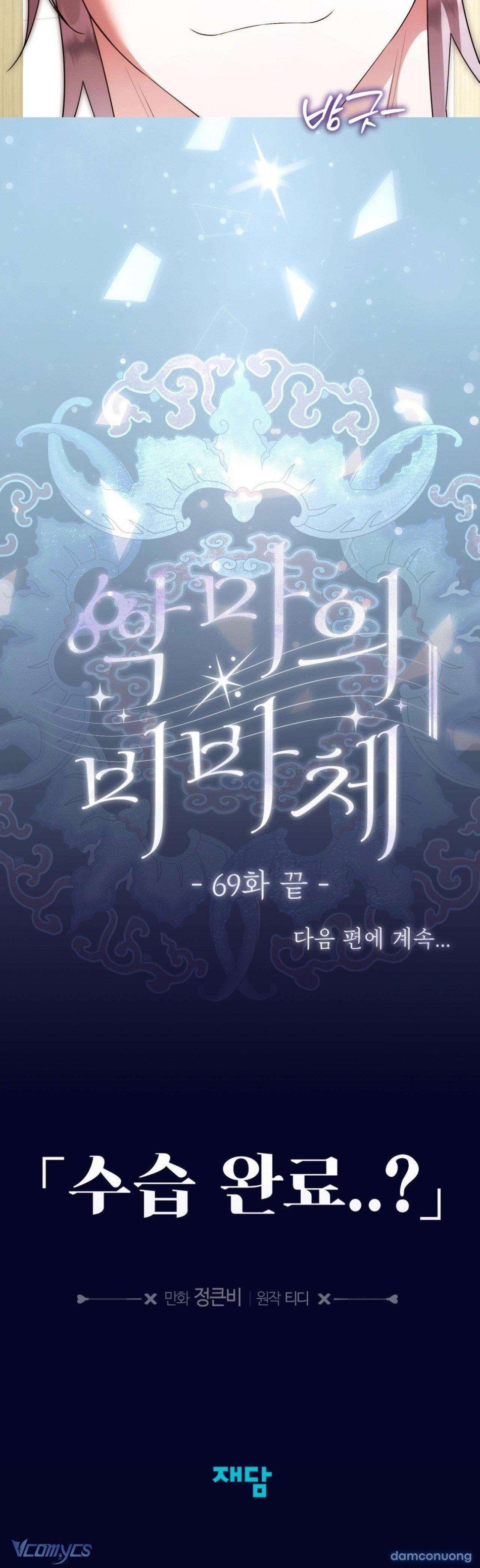 đọc truyện 『18+』tôi Tiễn Nam Chính Về Trời Nhé? Chương 19 ảnh 25 tại Thiên Thai Truyện