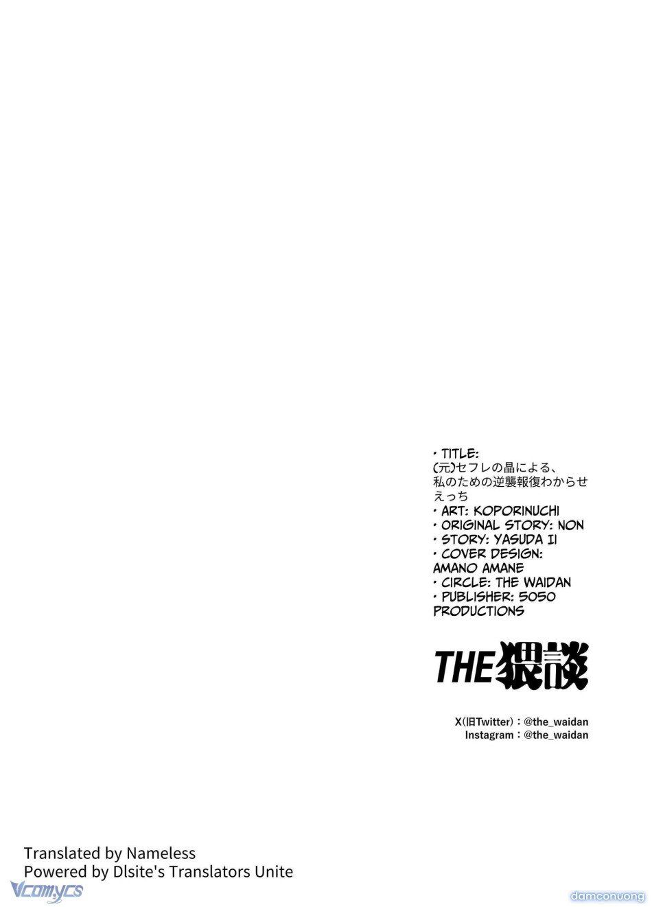 đọc truyện 『18+』tuyển Tập Truyện Ngắn Sếch Tàn Bạo Chương 1.2 ảnh 41 tại Thiên Thai Truyện