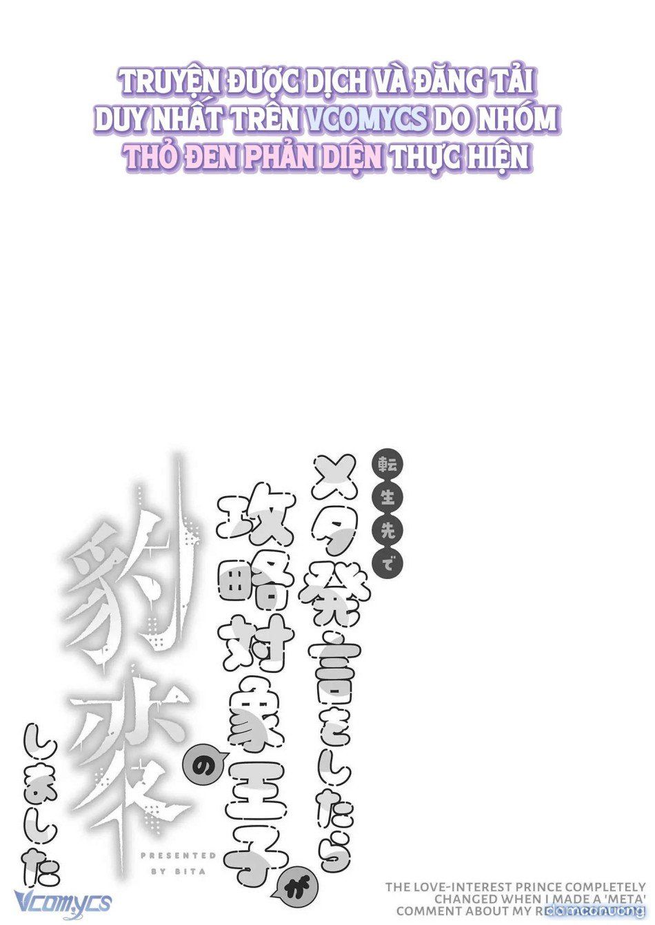 đọc truyện 『18+』tuyển Tập Truyện Ngắn Sếch Tàn Bạo Chương 10 ảnh 7 tại Thiên Thai Truyện