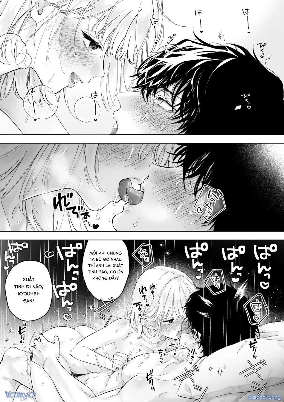 đọc truyện 『18+』tuyển Tập Truyện Ngắn Sếch Tàn Bạo Chương 11.2 ảnh 21 tại Thiên Thai Truyện