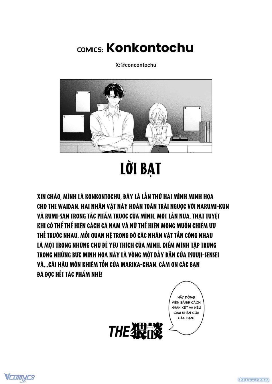 đọc truyện 『18+』tuyển Tập Truyện Ngắn Sếch Tàn Bạo Chương 11.2 ảnh 47 tại Thiên Thai Truyện