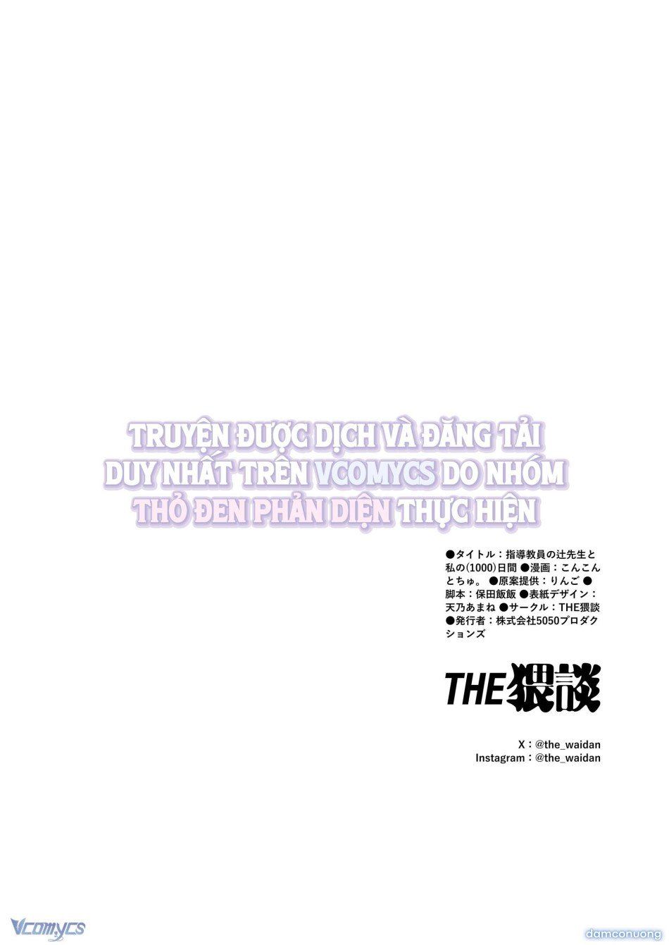 đọc truyện 『18+』tuyển Tập Truyện Ngắn Sếch Tàn Bạo Chương 11.2 ảnh 50 tại Thiên Thai Truyện