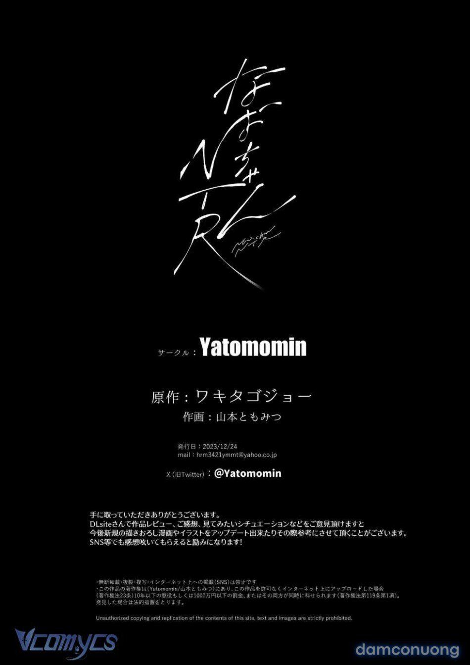 đọc truyện 『18+』tuyển Tập Truyện Ngắn Sếch Tàn Bạo Chương 14.2 ảnh 49 tại Thiên Thai Truyện