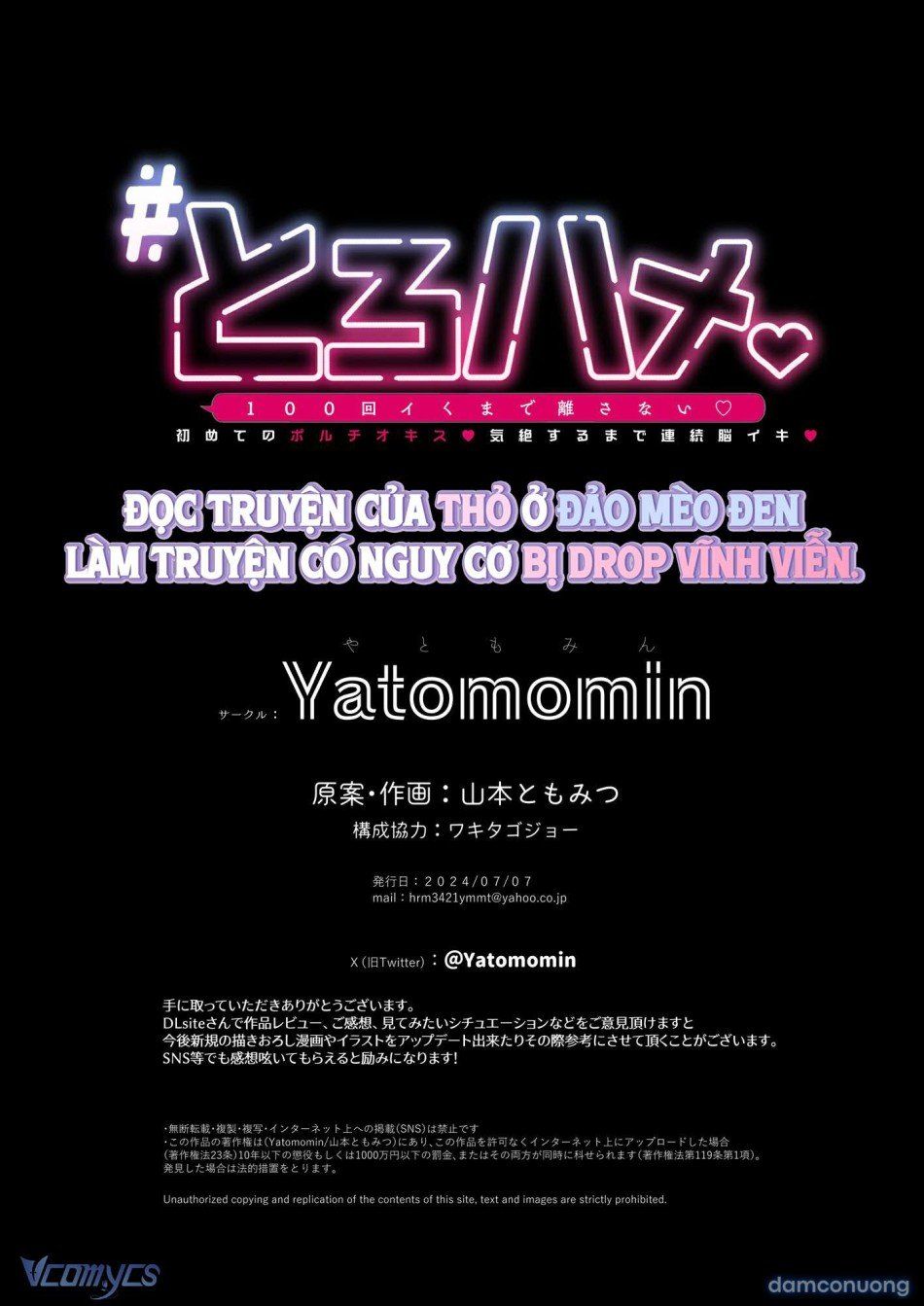 đọc truyện 『18+』tuyển Tập Truyện Ngắn Sếch Tàn Bạo Chương 17.2 ảnh 52 tại Thiên Thai Truyện