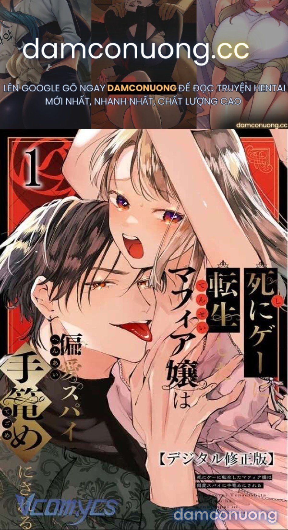 đọc truyện 『18+』tuyển Tập Truyện Ngắn Sếch Tàn Bạo Chương 21.2 ảnh 2 tại Thiên Thai Truyện