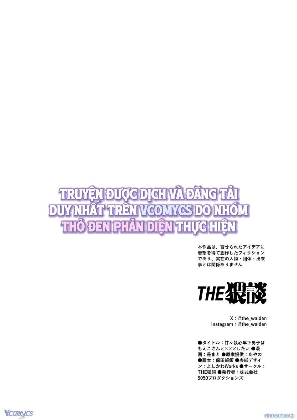 đọc truyện 『18+』tuyển Tập Truyện Ngắn Sếch Tàn Bạo Chương 23.2 ảnh 45 tại Thiên Thai Truyện