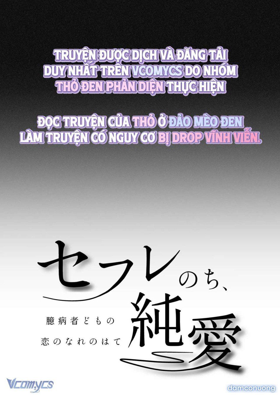 đọc truyện 『18+』tuyển Tập Truyện Ngắn Sếch Tàn Bạo Chương 25 ảnh 3 tại Thiên Thai Truyện