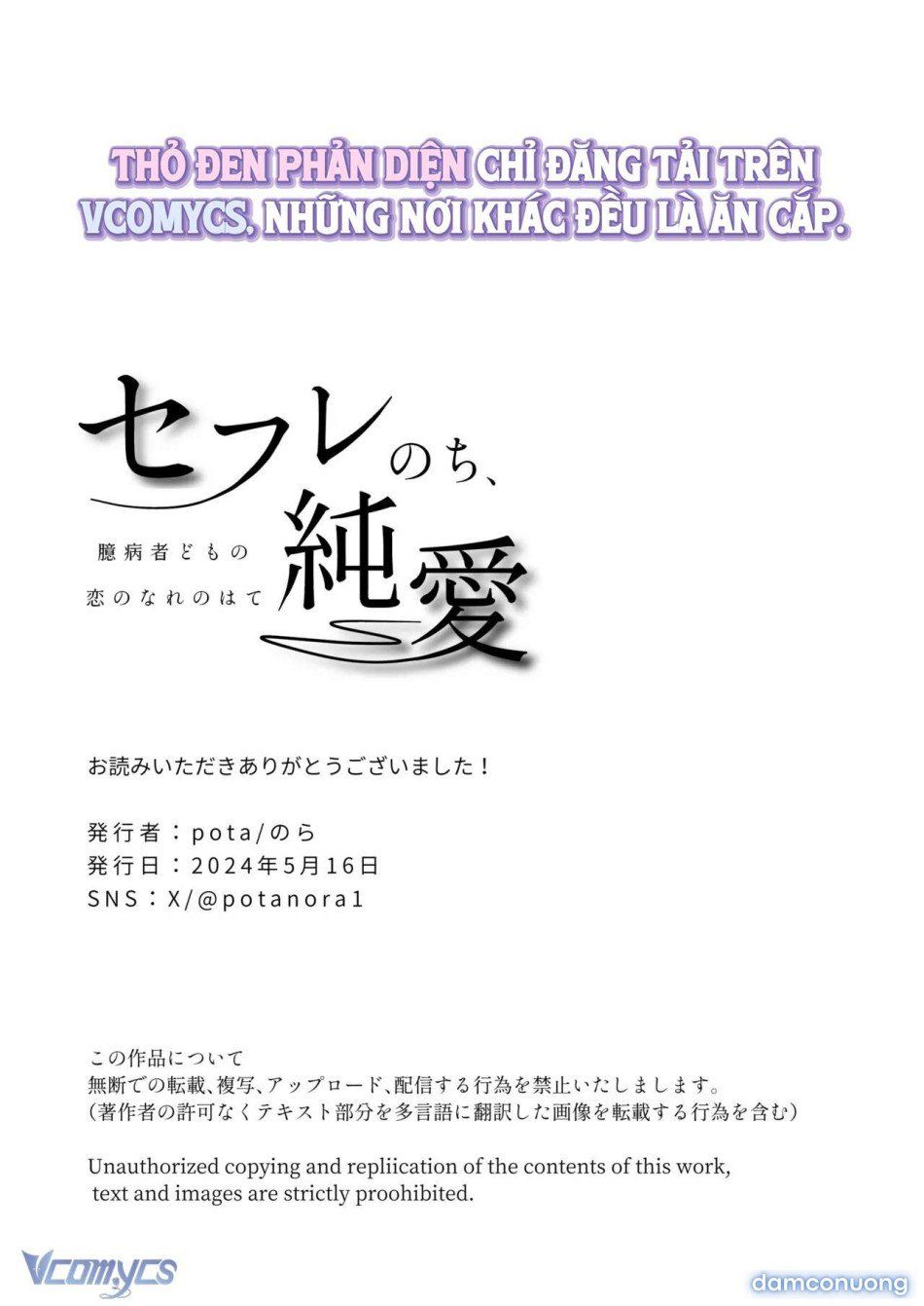 đọc truyện 『18+』tuyển Tập Truyện Ngắn Sếch Tàn Bạo Chương 25 ảnh 72 tại Thiên Thai Truyện