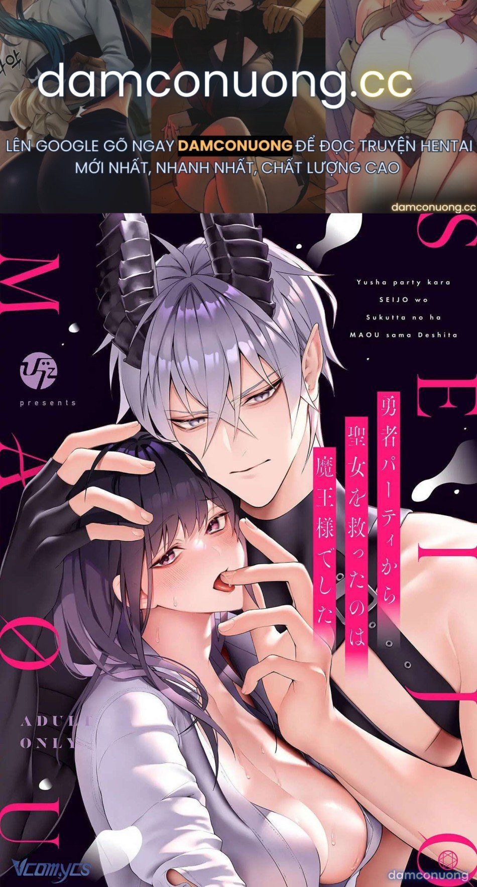 đọc truyện 『18+』tuyển Tập Truyện Ngắn Sếch Tàn Bạo Chương 26.1 ảnh 2 tại Thiên Thai Truyện