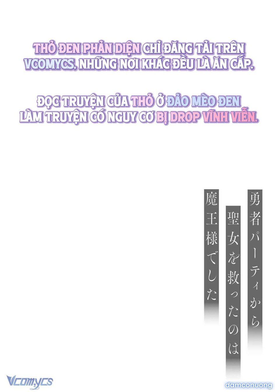 đọc truyện 『18+』tuyển Tập Truyện Ngắn Sếch Tàn Bạo Chương 26.1 ảnh 3 tại Thiên Thai Truyện