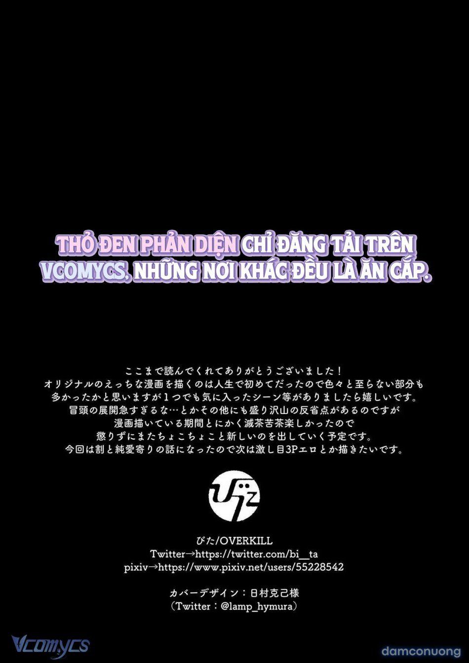 đọc truyện 『18+』tuyển Tập Truyện Ngắn Sếch Tàn Bạo Chương 26.2 ảnh 44 tại Thiên Thai Truyện