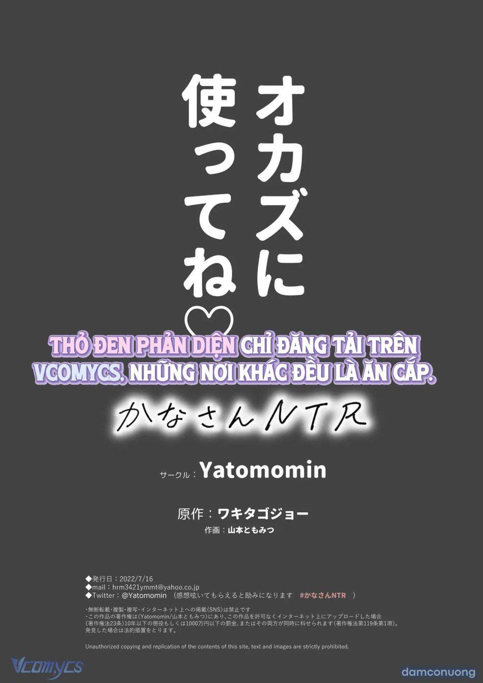 đọc truyện 『18+』tuyển Tập Truyện Ngắn Sếch Tàn Bạo Chương 27 ảnh 68 tại Thiên Thai Truyện