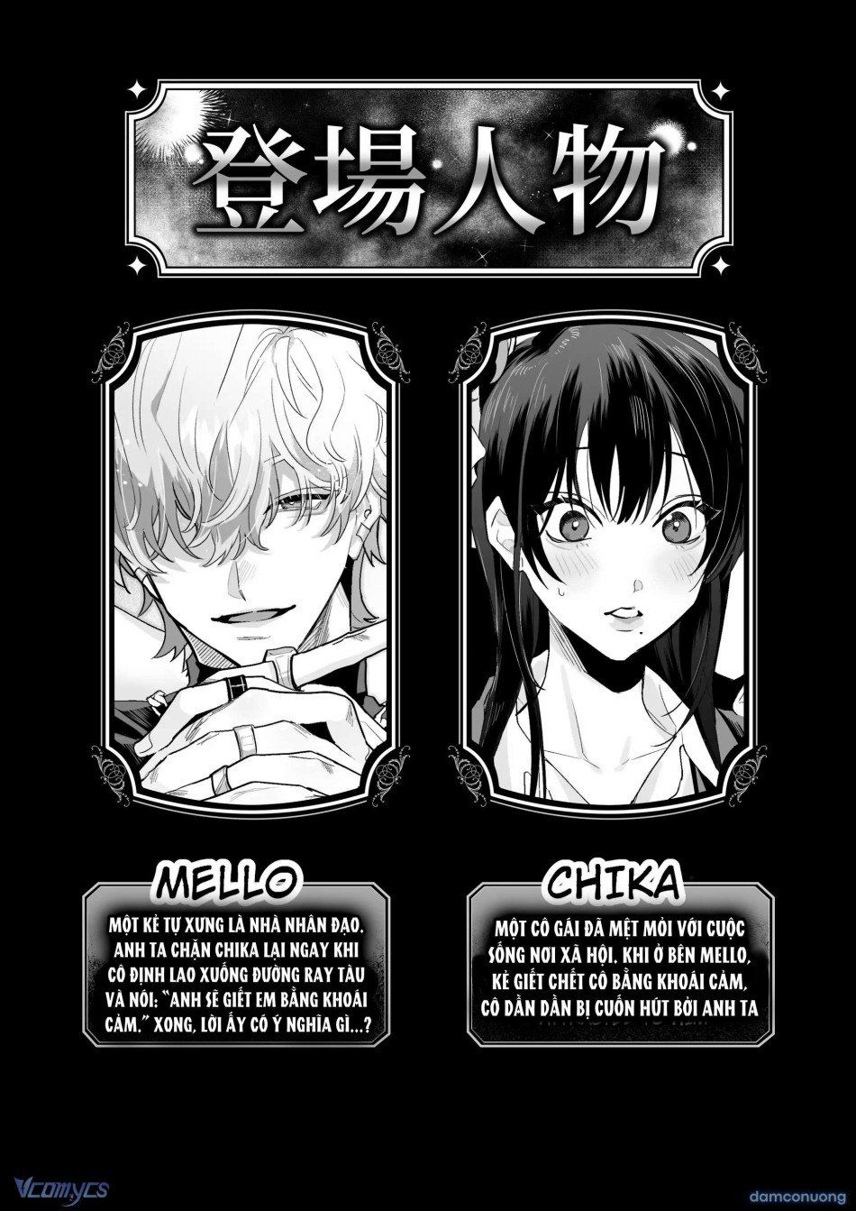 đọc truyện 『18+』tuyển Tập Truyện Ngắn Sếch Tàn Bạo Chương 35 ảnh 3 tại Thiên Thai Truyện